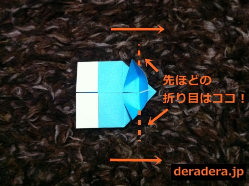 折り紙 鯉のぼり 折り方12