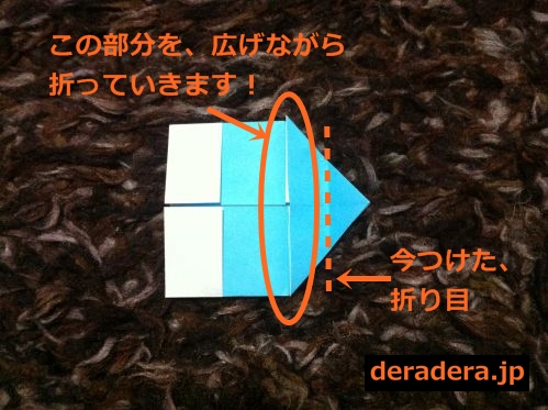 折り紙 鯉のぼり 折り方11