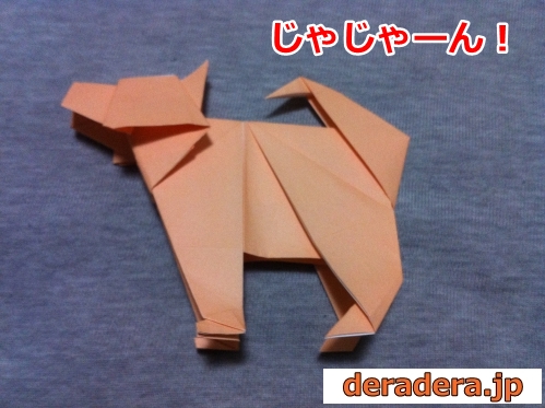 折り紙 犬 折り方 立体45